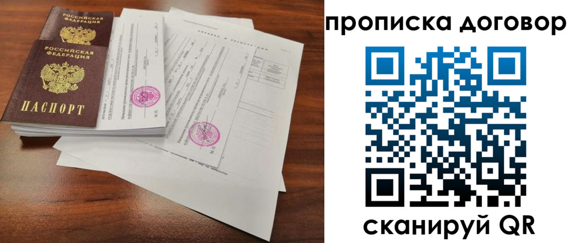 временная регистрация госуслуги в Костомукше