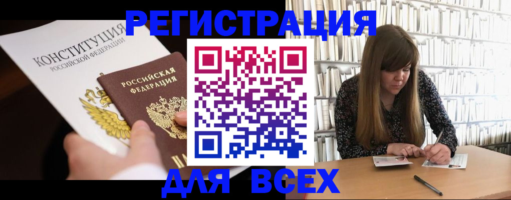 регистрация для дет. сада в Костомукше