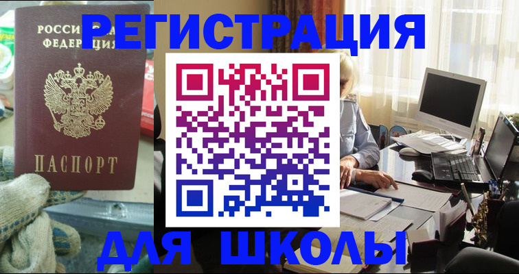 прописка в квартире в Костомукше